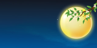 元宵节月亮深蓝色中国风中秋月亮桂花海报背景